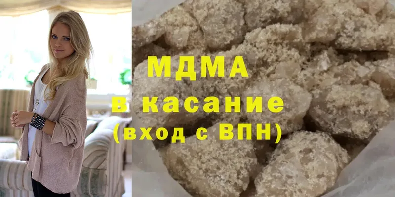 OMG маркетплейс  купить наркотики сайты  Вилючинск  MDMA crystal 